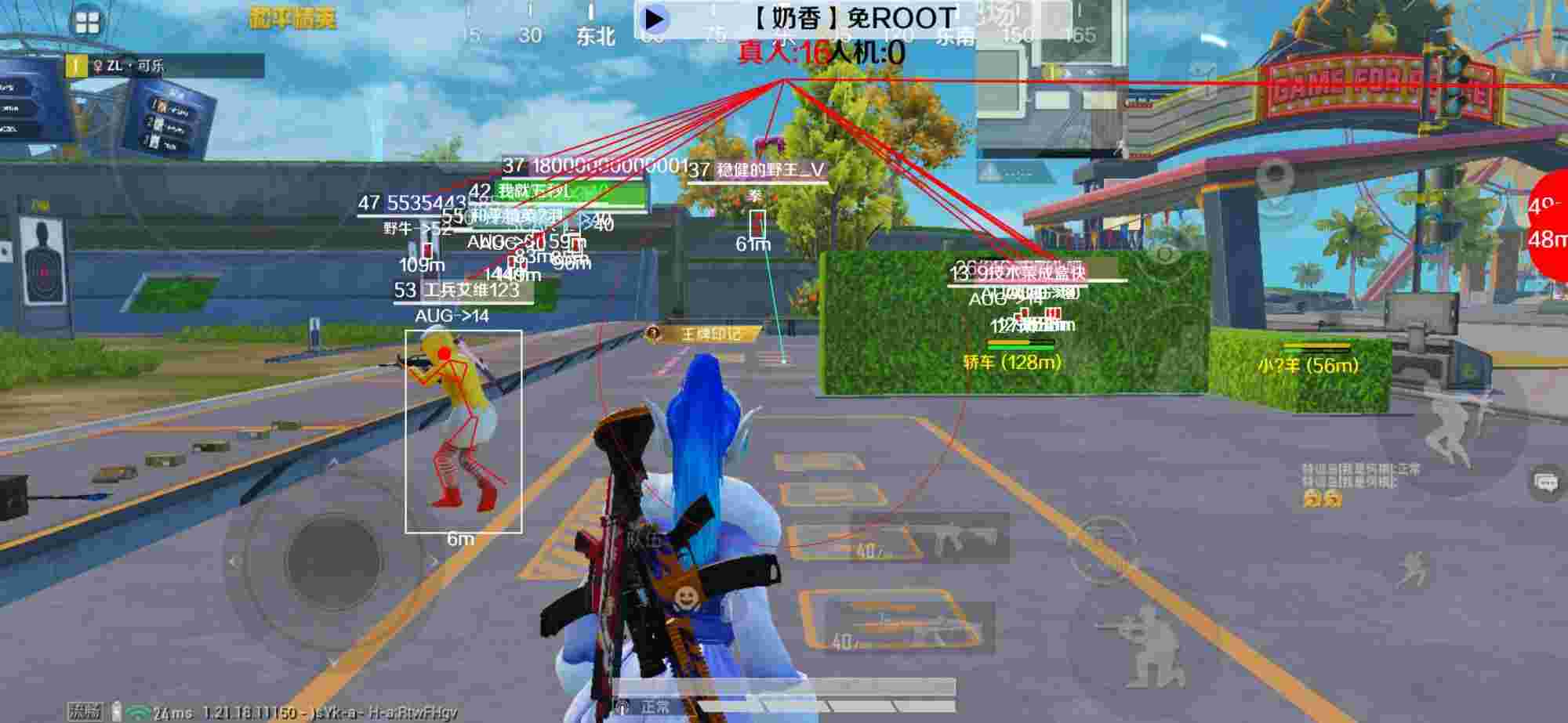 和平精英辅助《布丁》改名《奶香》依旧稳定中 - 和平精英黑夜辅助卡盟辅助预览图